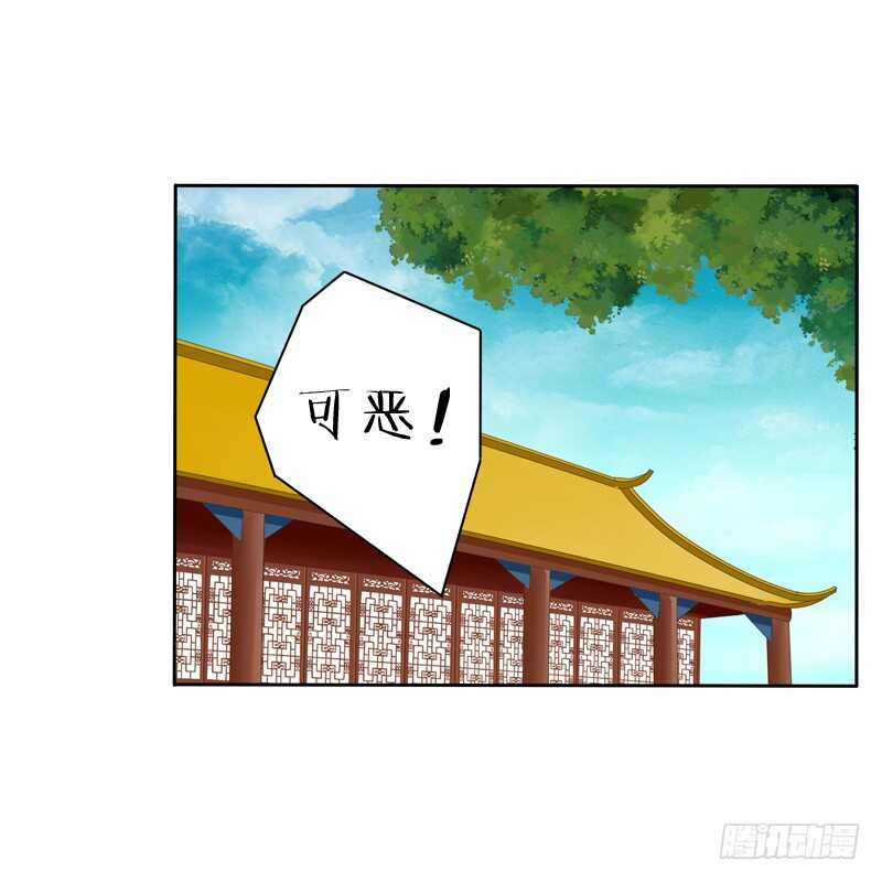 《通灵妃》漫画最新章节报应免费下拉式在线观看章节第【44】张图片