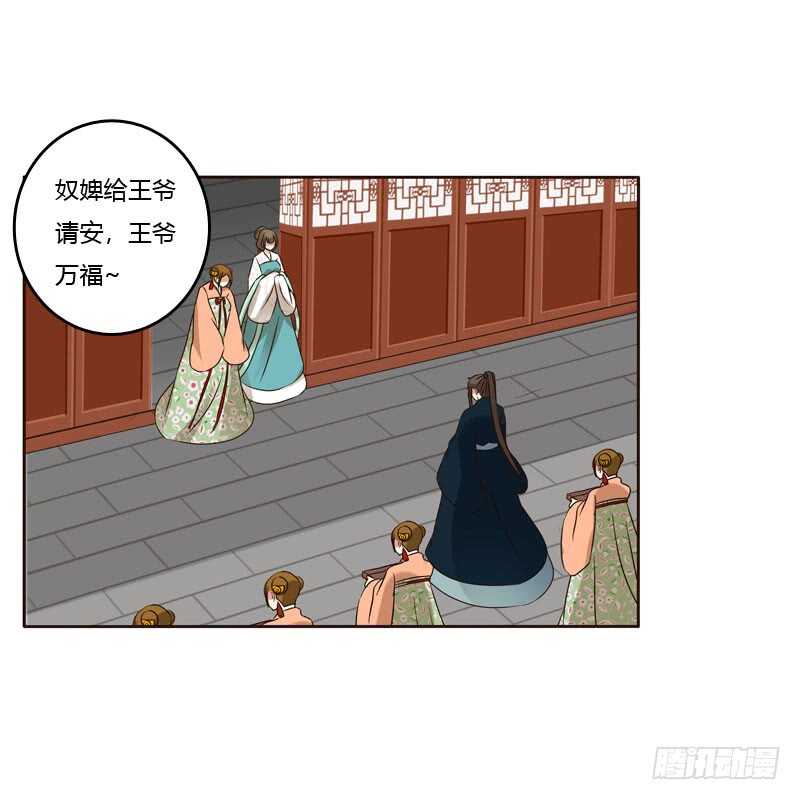 《通灵妃》漫画最新章节非去不可免费下拉式在线观看章节第【51】张图片