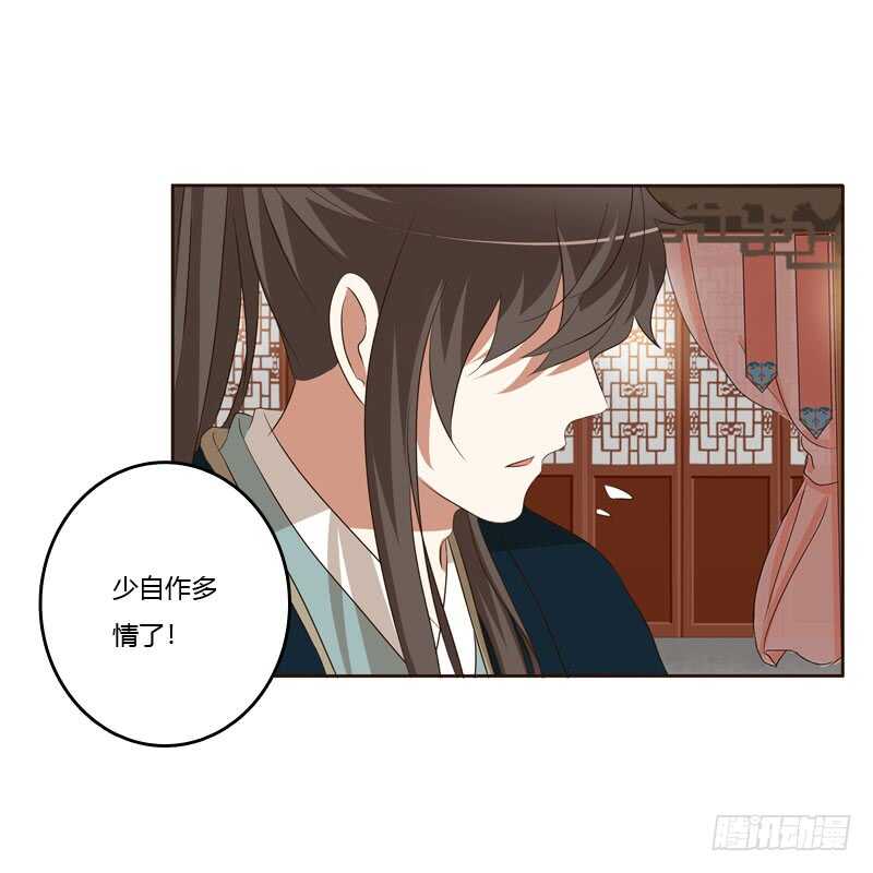 《通灵妃》漫画最新章节梦中人免费下拉式在线观看章节第【11】张图片