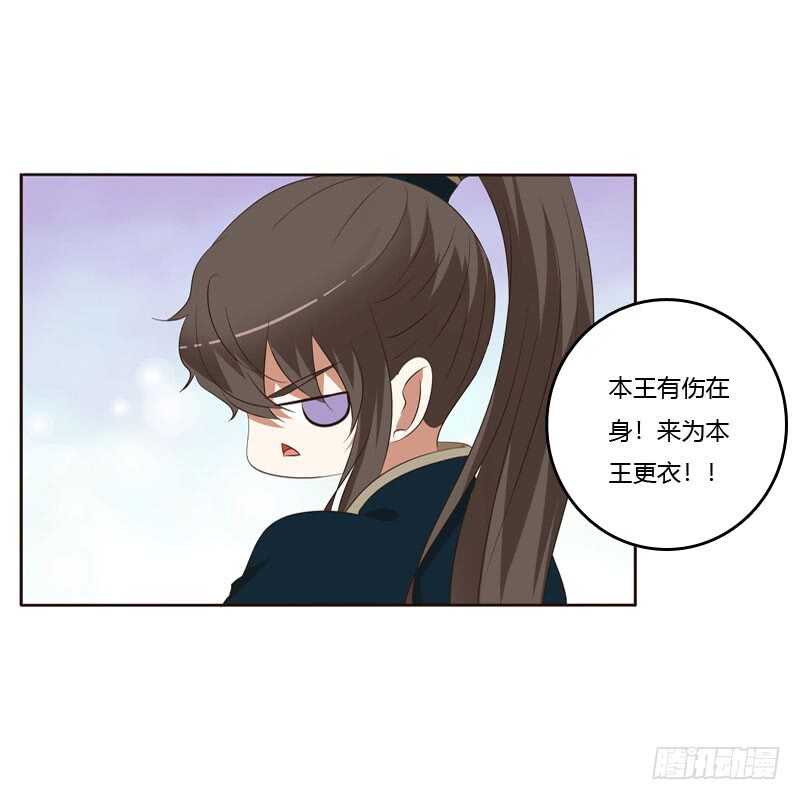 《通灵妃》漫画最新章节梦中人免费下拉式在线观看章节第【20】张图片