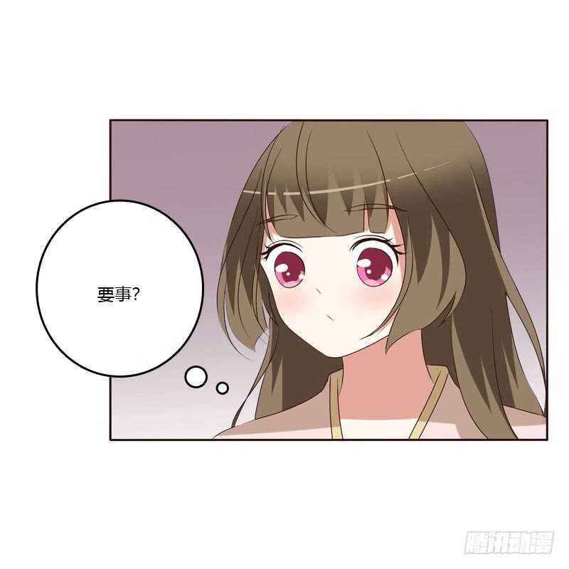 《通灵妃》漫画最新章节回丞相府免费下拉式在线观看章节第【14】张图片