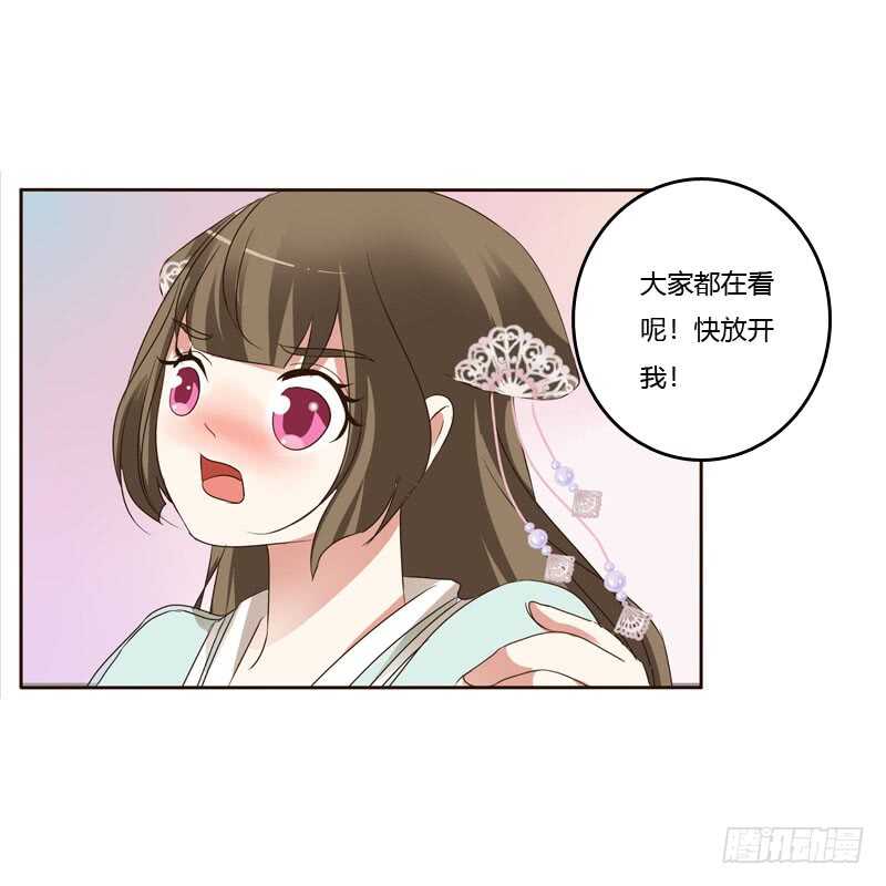 《通灵妃》漫画最新章节英俊的王爷免费下拉式在线观看章节第【31】张图片