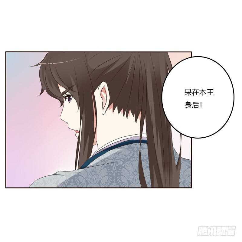 《通灵妃》漫画最新章节和谐氛围免费下拉式在线观看章节第【48】张图片