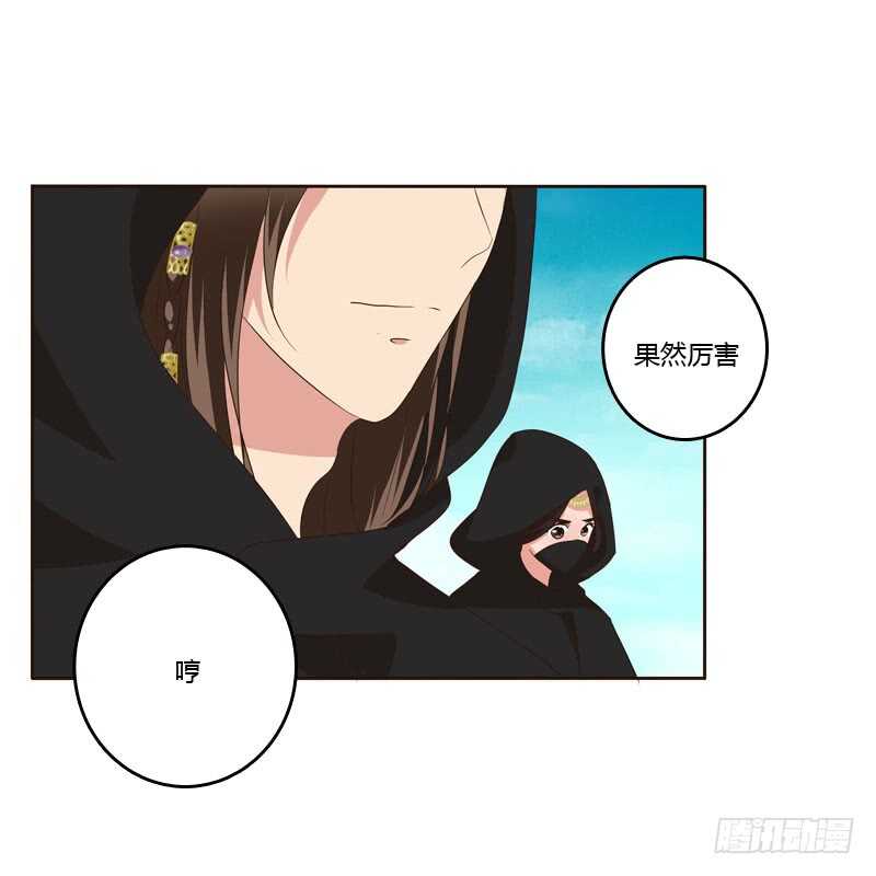 《通灵妃》漫画最新章节劫持云兮免费下拉式在线观看章节第【17】张图片