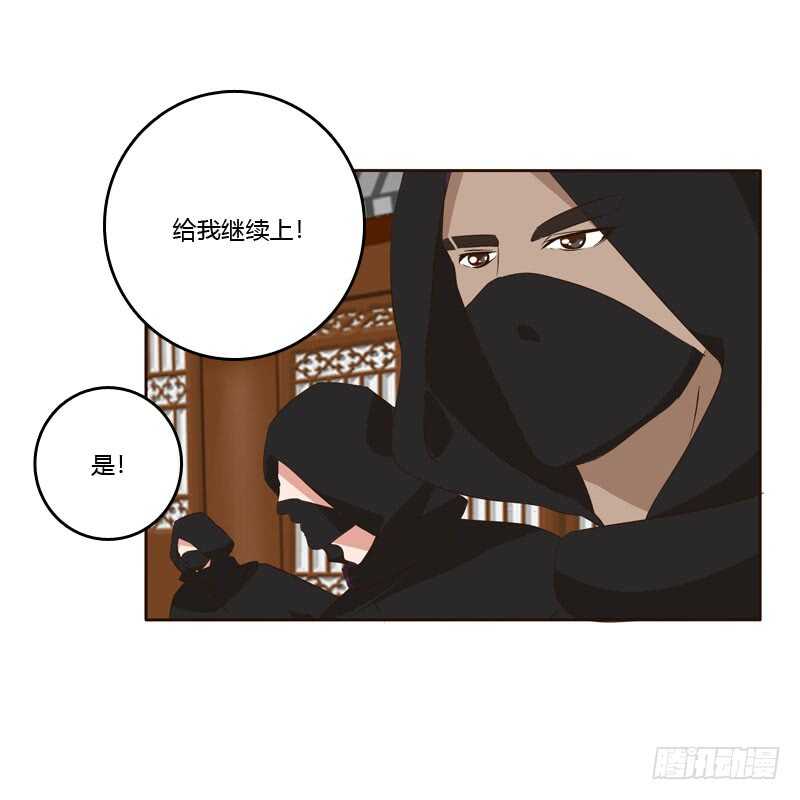 《通灵妃》漫画最新章节劫持云兮免费下拉式在线观看章节第【18】张图片