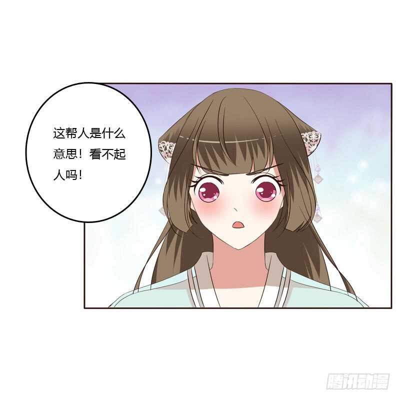 《通灵妃》漫画最新章节劫持云兮免费下拉式在线观看章节第【20】张图片