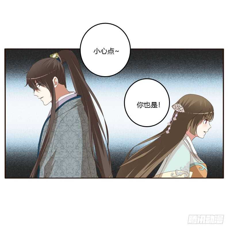 《通灵妃》漫画最新章节劫持云兮免费下拉式在线观看章节第【7】张图片