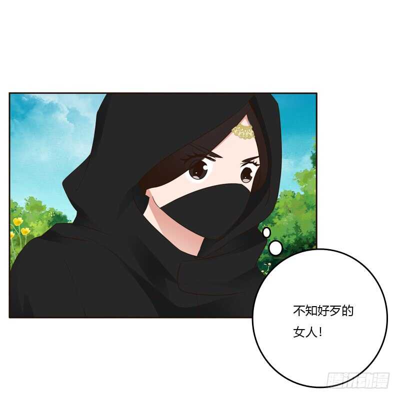 《通灵妃》漫画最新章节你很爱他？免费下拉式在线观看章节第【42】张图片