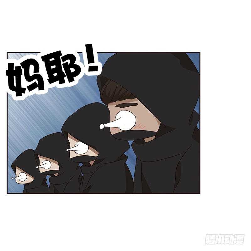 《通灵妃》漫画最新章节她是我的女人！免费下拉式在线观看章节第【20】张图片