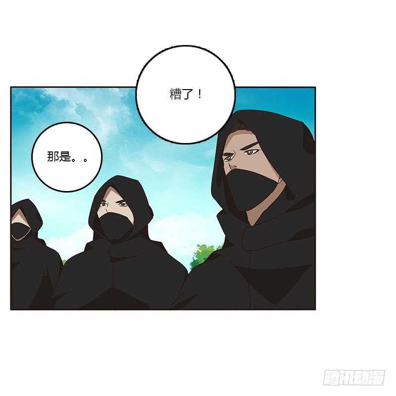 《通灵妃》漫画最新章节她是我的女人！免费下拉式在线观看章节第【32】张图片