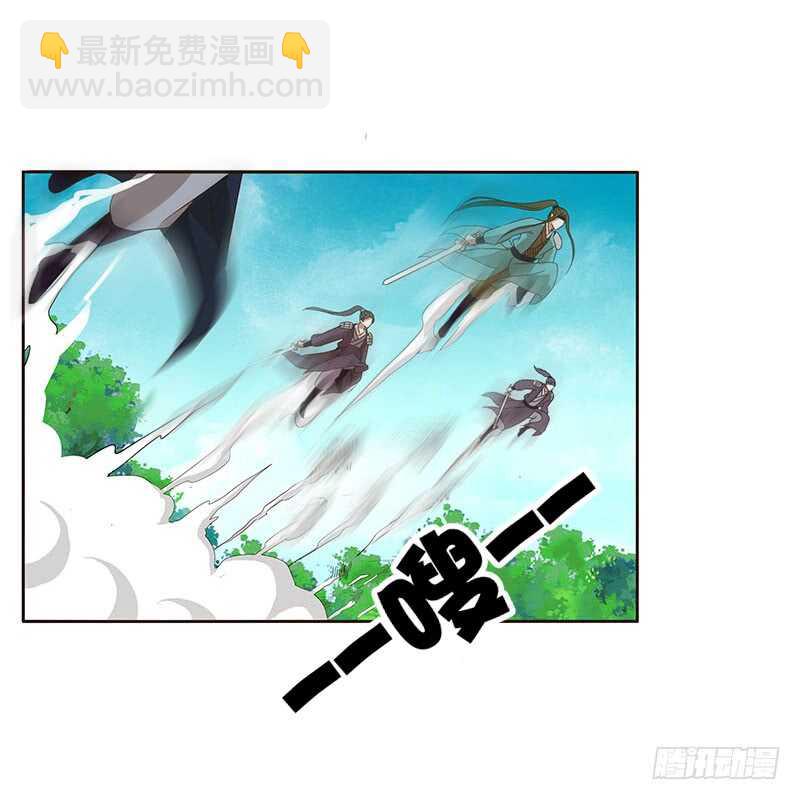 《通灵妃》漫画最新章节承诺免费下拉式在线观看章节第【10】张图片