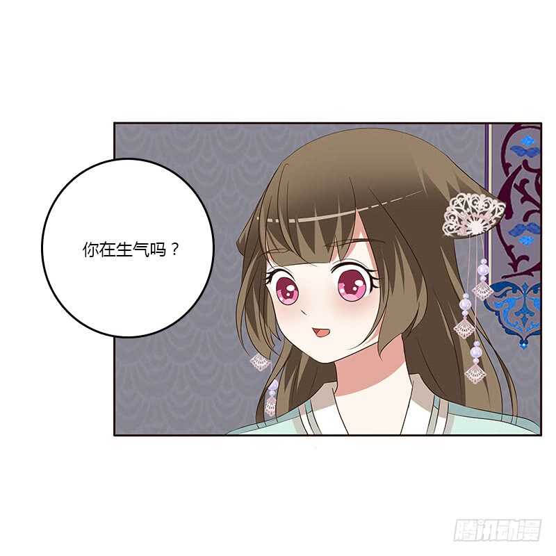 《通灵妃》漫画最新章节承诺免费下拉式在线观看章节第【17】张图片