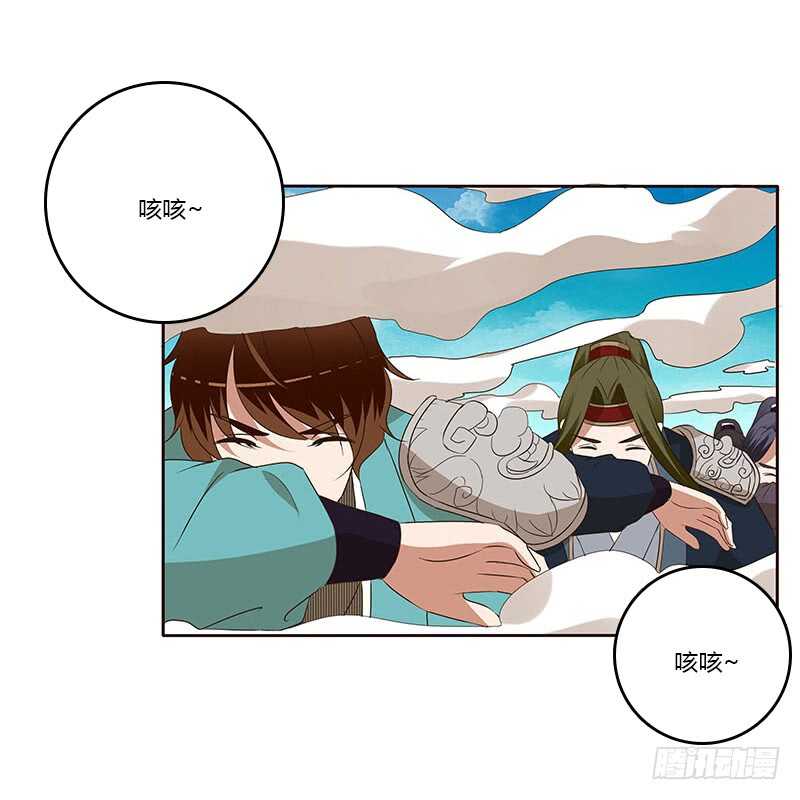 《通灵妃》漫画最新章节承诺免费下拉式在线观看章节第【7】张图片