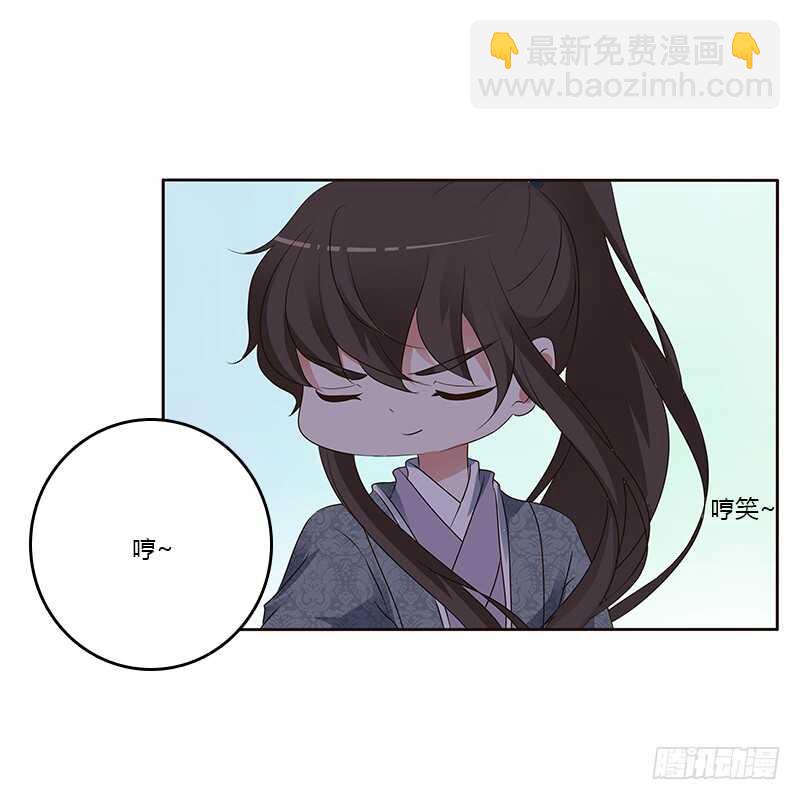 《通灵妃》漫画最新章节好感吗？免费下拉式在线观看章节第【37】张图片