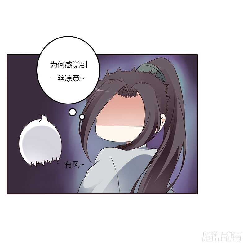 《通灵妃》漫画最新章节鬼啊！免费下拉式在线观看章节第【26】张图片