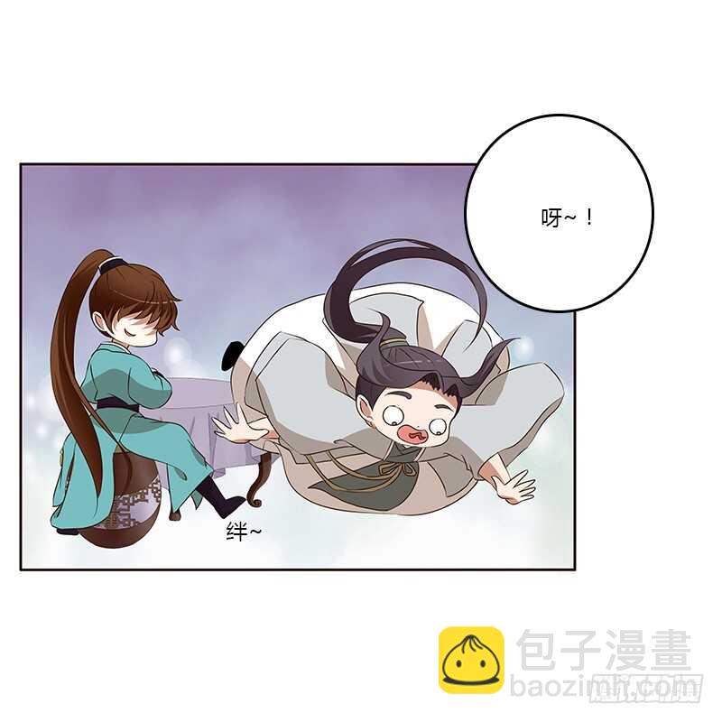 《通灵妃》漫画最新章节等他。。。免费下拉式在线观看章节第【14】张图片