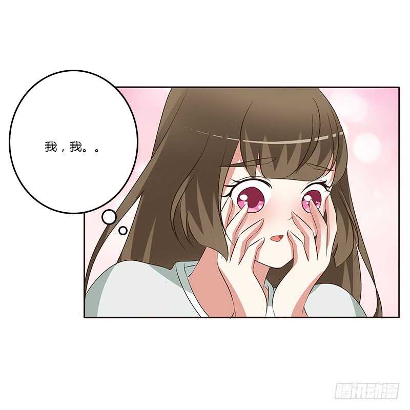 《通灵妃》漫画最新章节等他。。。免费下拉式在线观看章节第【47】张图片