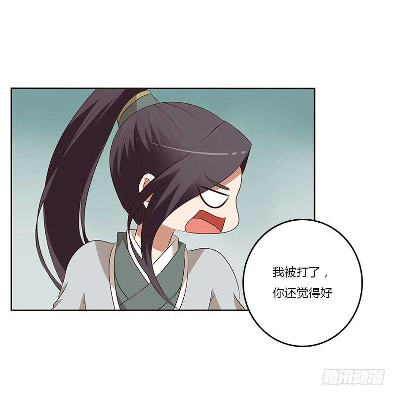 《通灵妃》漫画最新章节梦境免费下拉式在线观看章节第【14】张图片