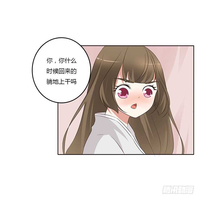 《通灵妃》漫画最新章节破布吗？免费下拉式在线观看章节第【17】张图片