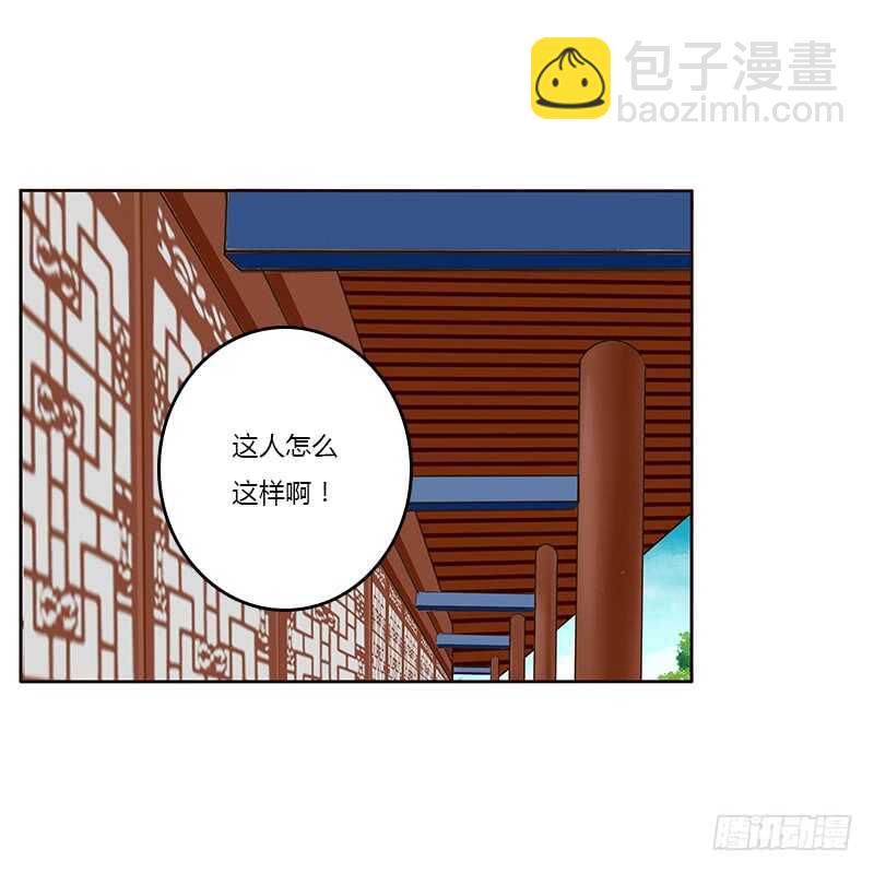 《通灵妃》漫画最新章节想换个身体免费下拉式在线观看章节第【42】张图片