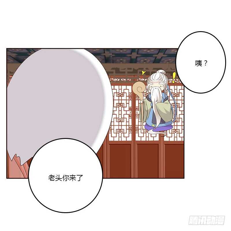 《通灵妃》漫画最新章节本来面目免费下拉式在线观看章节第【16】张图片