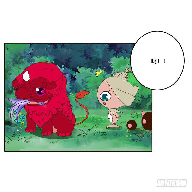 《通灵妃》漫画最新章节忆初见（一）免费下拉式在线观看章节第【40】张图片