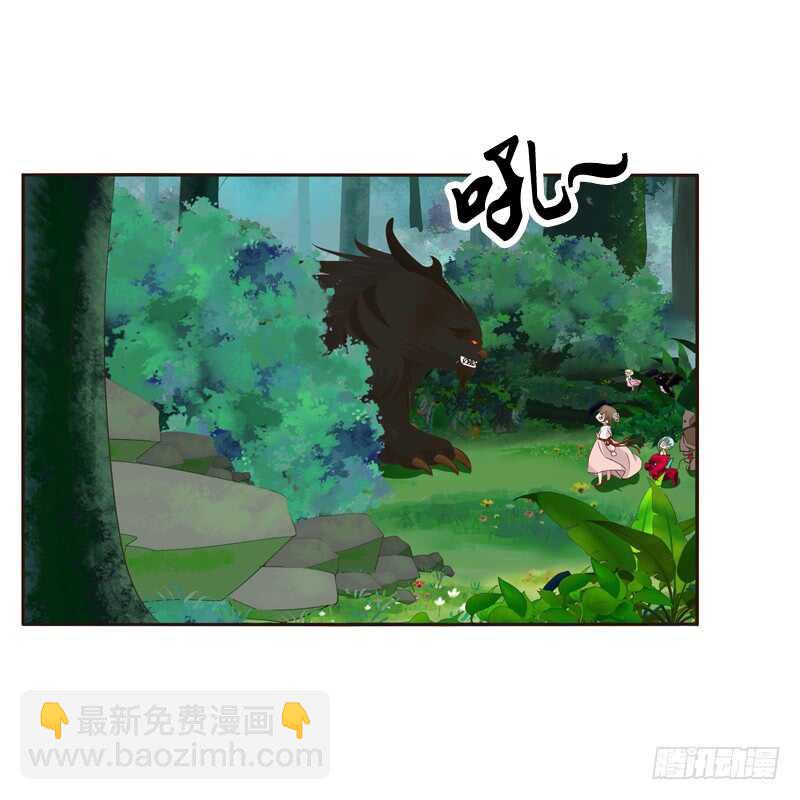 《通灵妃》漫画最新章节忆初见（二）免费下拉式在线观看章节第【20】张图片