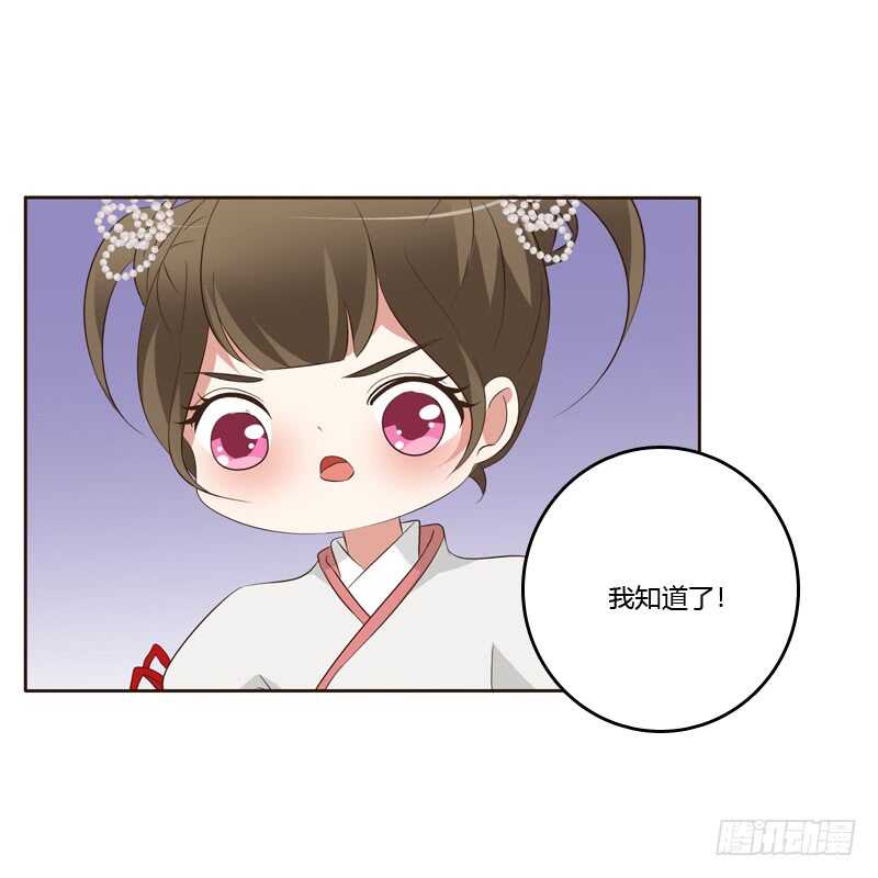 《通灵妃》漫画最新章节忆初见（三）免费下拉式在线观看章节第【10】张图片