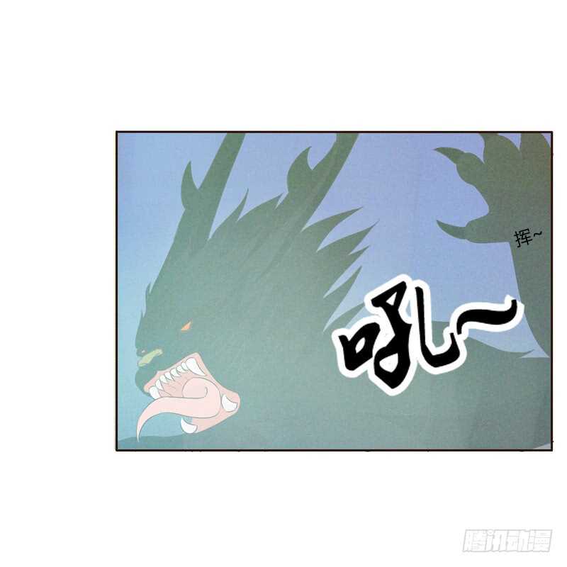 《通灵妃》漫画最新章节忆初见（三）免费下拉式在线观看章节第【41】张图片