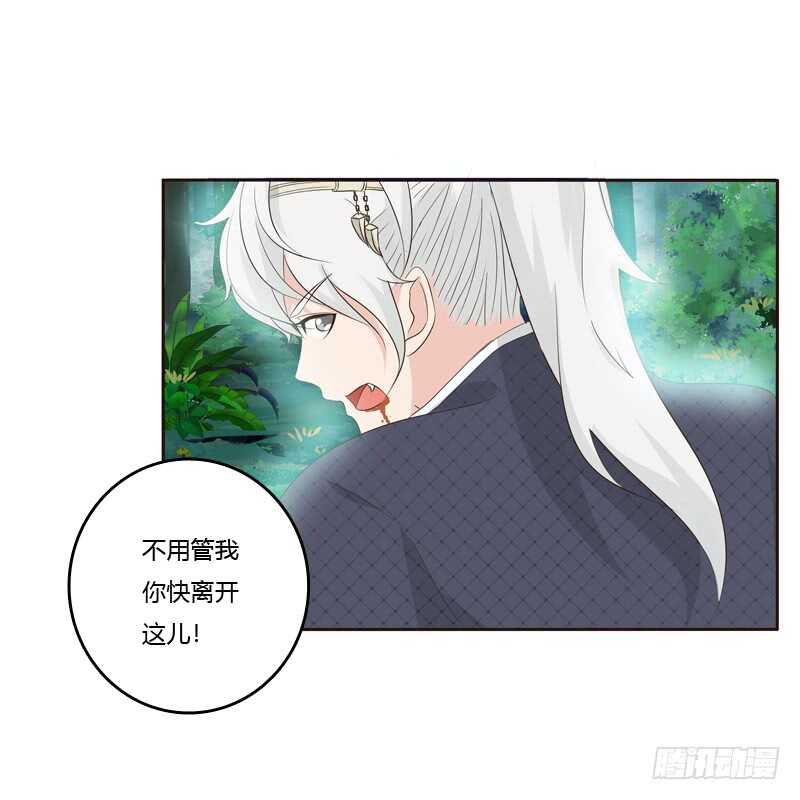 《通灵妃》漫画最新章节忆初见（三）免费下拉式在线观看章节第【7】张图片