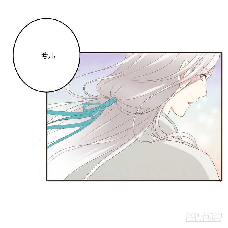 《通灵妃》漫画最新章节忆初见（四）免费下拉式在线观看章节第【48】张图片