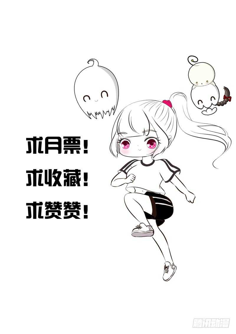 《通灵妃》漫画最新章节忆初见（四）免费下拉式在线观看章节第【51】张图片