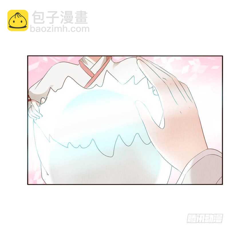 《通灵妃》漫画最新章节忆初见（五）免费下拉式在线观看章节第【38】张图片