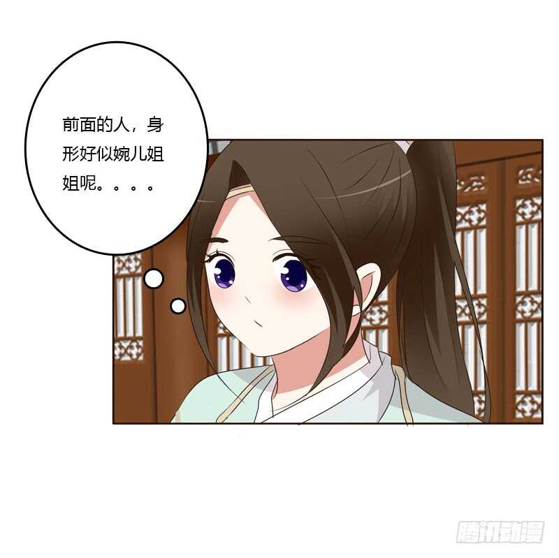 《通灵妃》漫画最新章节团的愤怒免费下拉式在线观看章节第【33】张图片