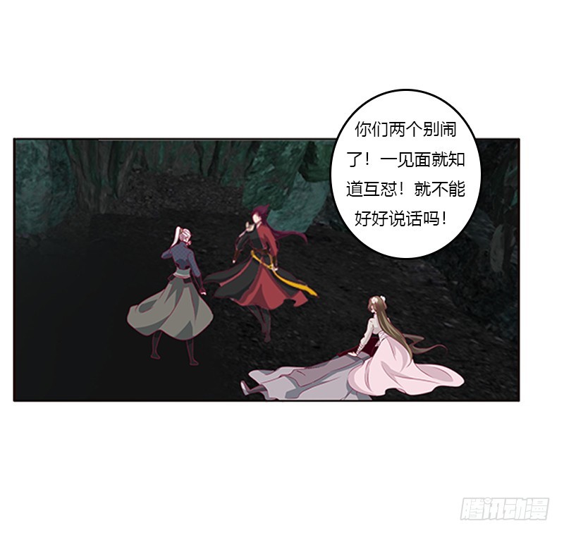 《通灵妃》漫画最新章节回灵云山免费下拉式在线观看章节第【33】张图片