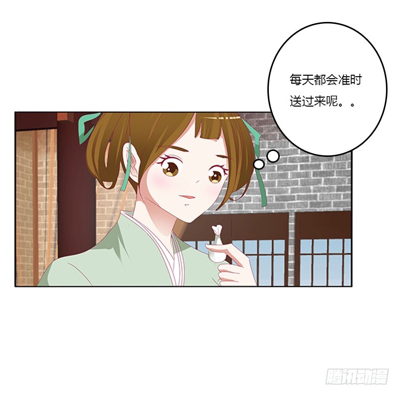 《通灵妃》漫画最新章节回灵云山免费下拉式在线观看章节第【56】张图片