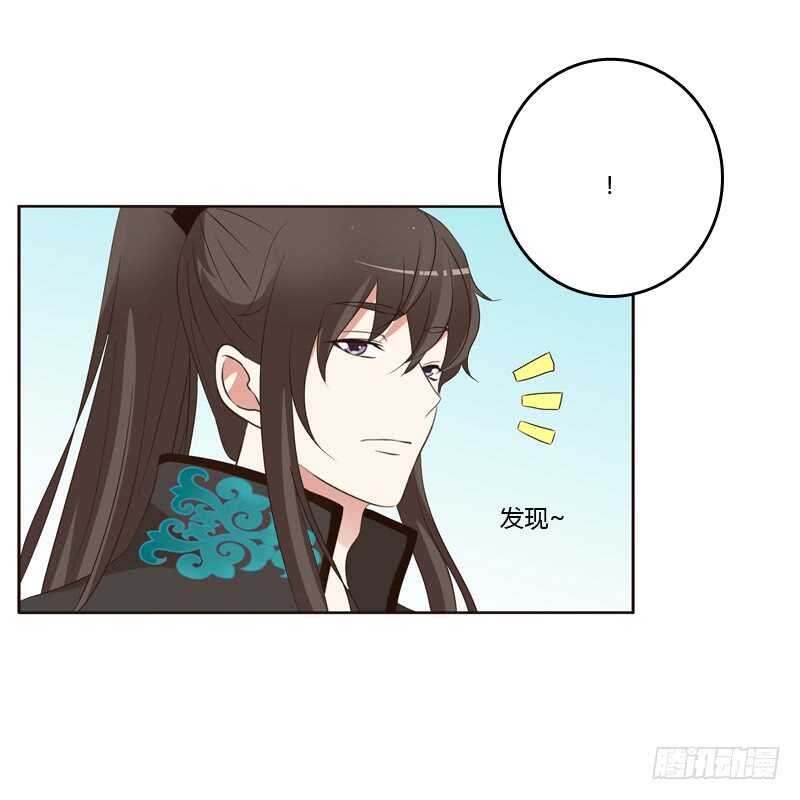 《通灵妃》漫画最新章节爱屋及乌？！免费下拉式在线观看章节第【6】张图片