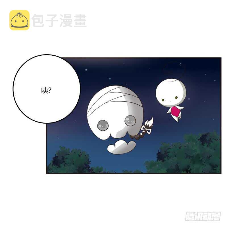 《通灵妃》漫画最新章节生气免费下拉式在线观看章节第【36】张图片