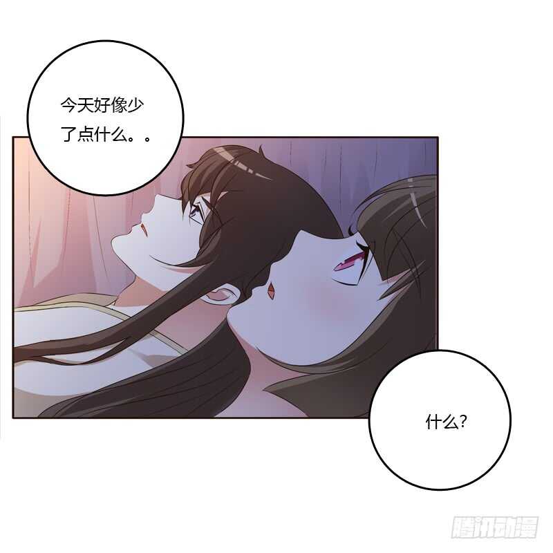 《通灵妃》漫画最新章节我可是个男人免费下拉式在线观看章节第【14】张图片