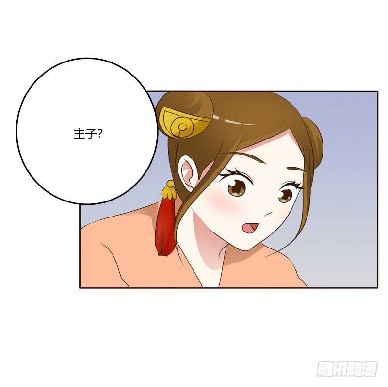 《通灵妃》漫画最新章节我可是个男人免费下拉式在线观看章节第【6】张图片