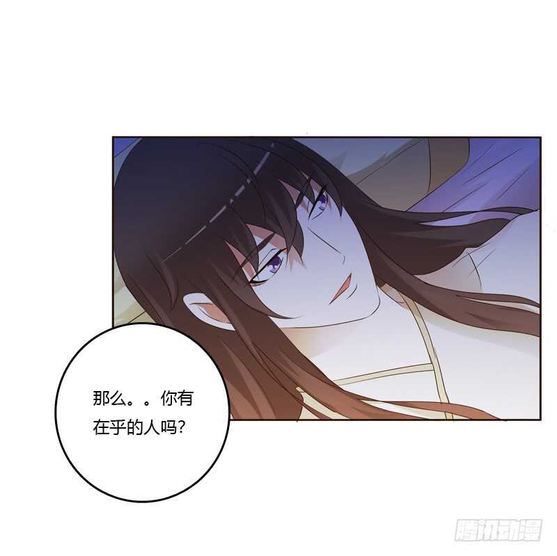 《通灵妃》漫画最新章节让人不爽免费下拉式在线观看章节第【26】张图片