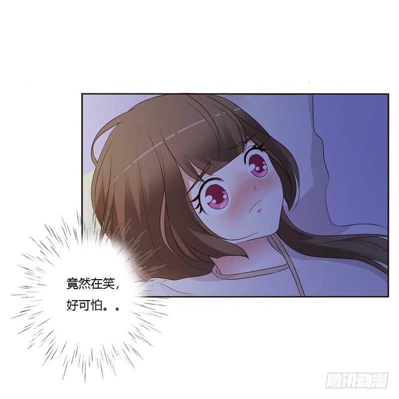 《通灵妃》漫画最新章节只有你能帮本王免费下拉式在线观看章节第【12】张图片