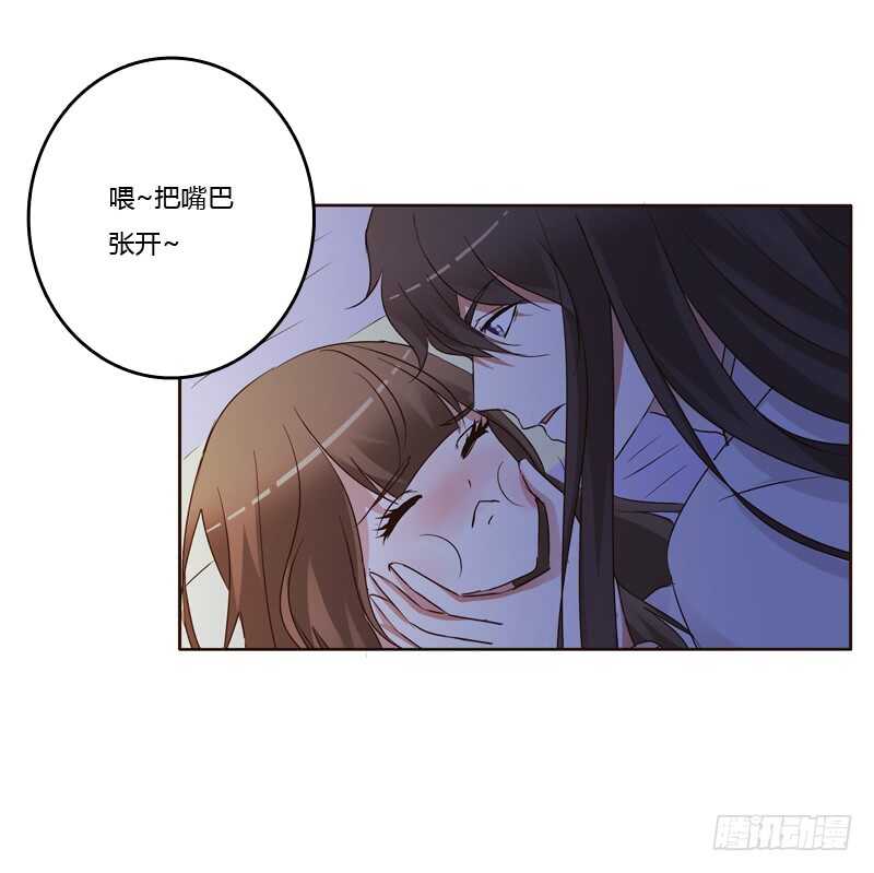 《通灵妃》漫画最新章节只有你能帮本王免费下拉式在线观看章节第【23】张图片