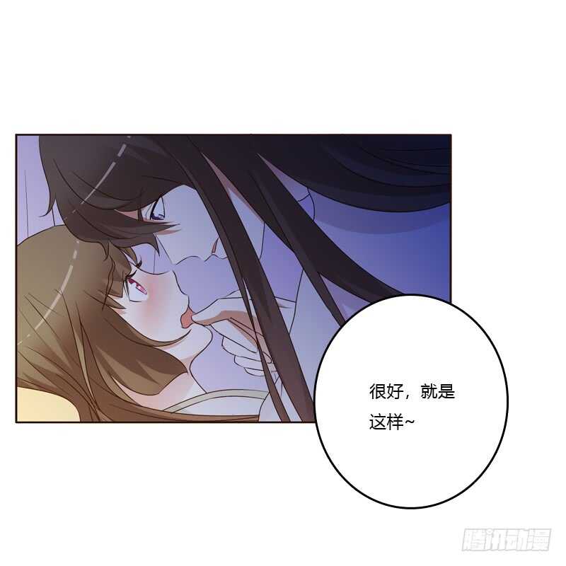 《通灵妃》漫画最新章节只有你能帮本王免费下拉式在线观看章节第【27】张图片