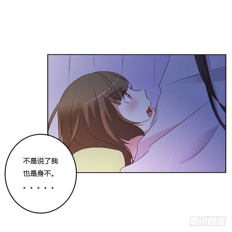 《通灵妃》漫画最新章节只有你能帮本王免费下拉式在线观看章节第【7】张图片