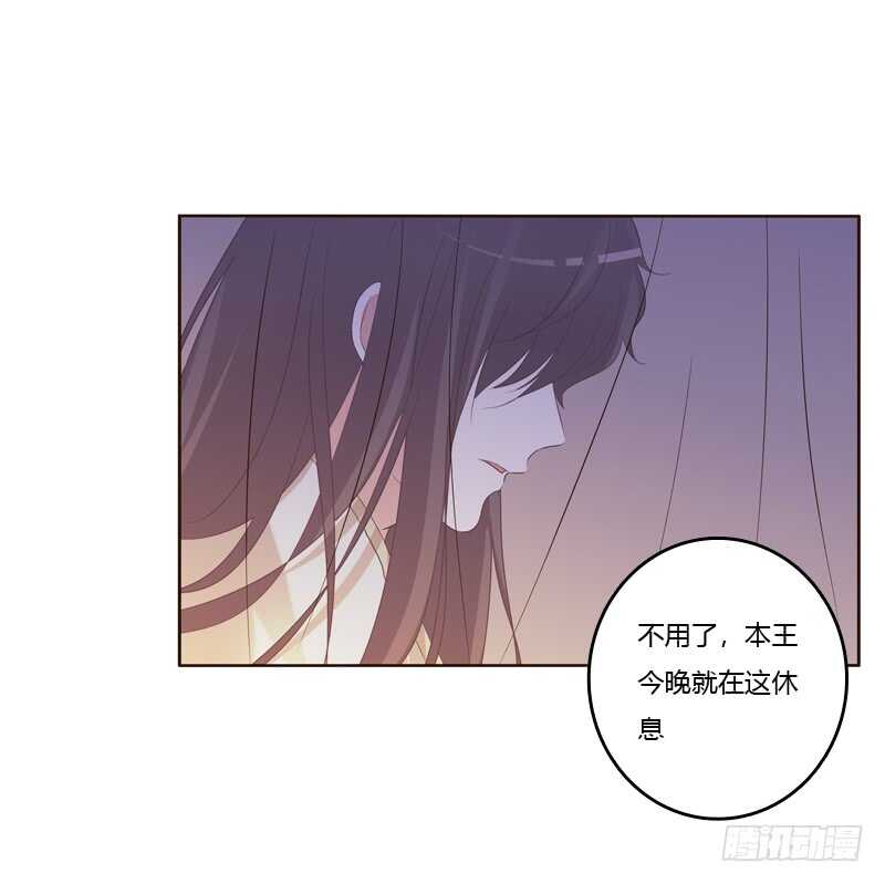 《通灵妃》漫画最新章节心不在焉免费下拉式在线观看章节第【32】张图片