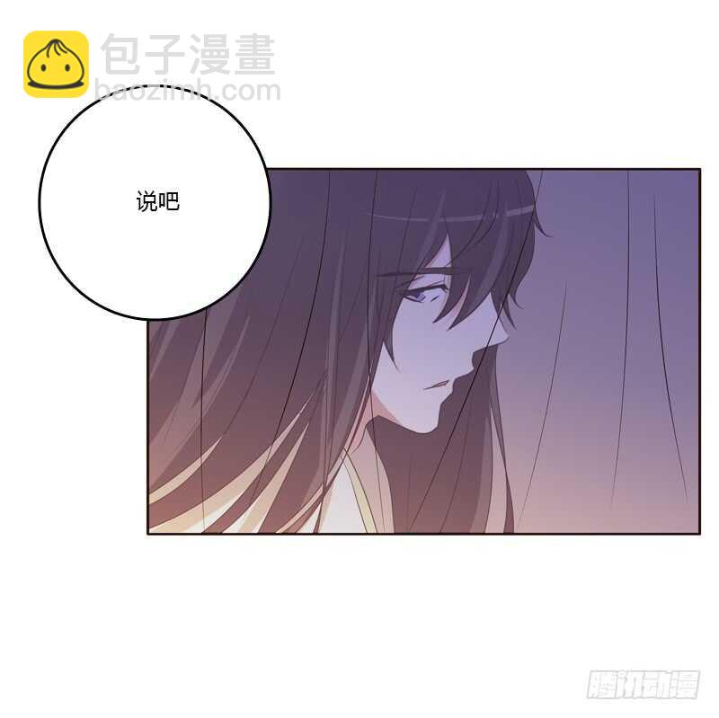 《通灵妃》漫画最新章节心不在焉免费下拉式在线观看章节第【34】张图片