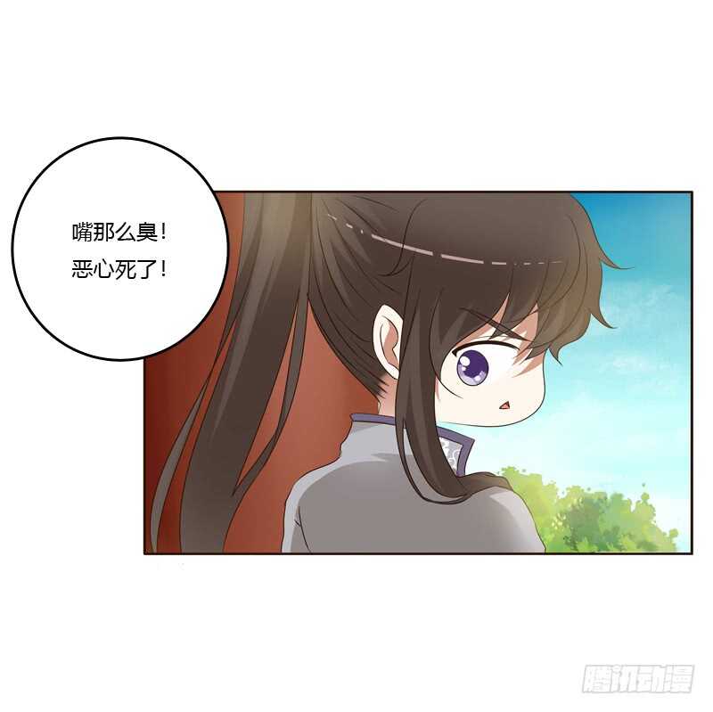 《通灵妃》漫画最新章节真的臭免费下拉式在线观看章节第【32】张图片