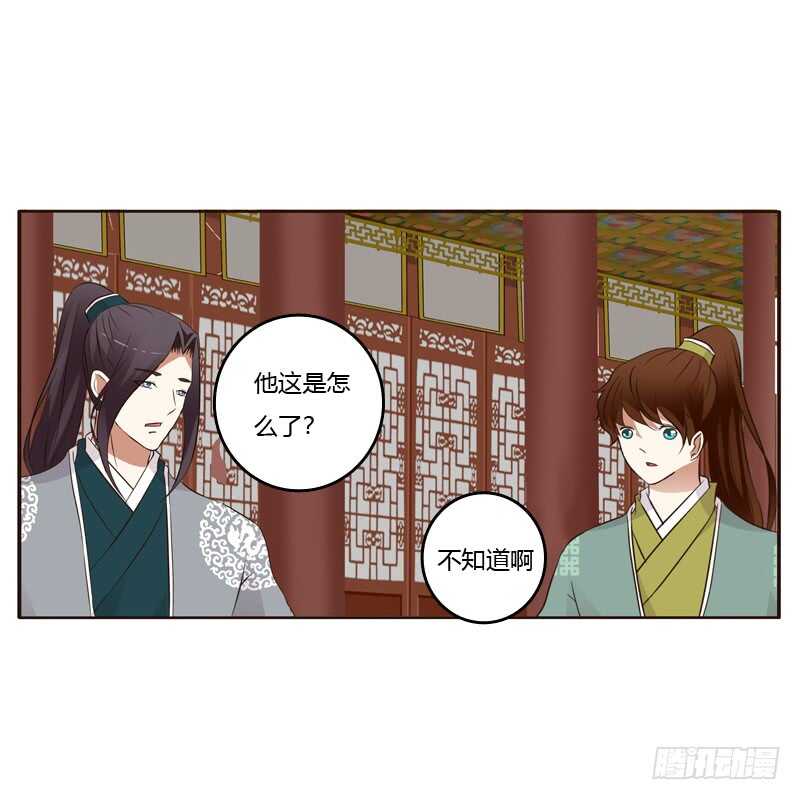 《通灵妃》漫画最新章节真的臭免费下拉式在线观看章节第【7】张图片