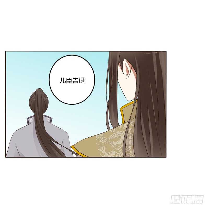 《通灵妃》漫画最新章节开窍了免费下拉式在线观看章节第【23】张图片